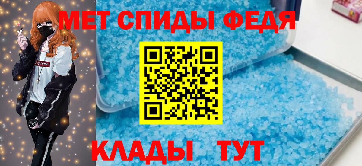 АМФ VHQ Белово