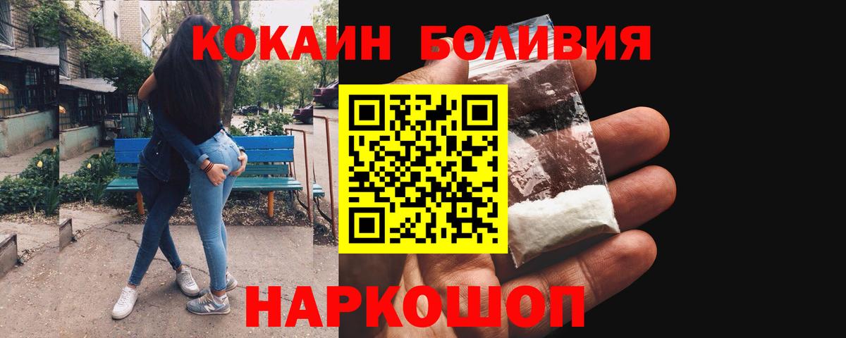 COCAIN Колумбийский Белово