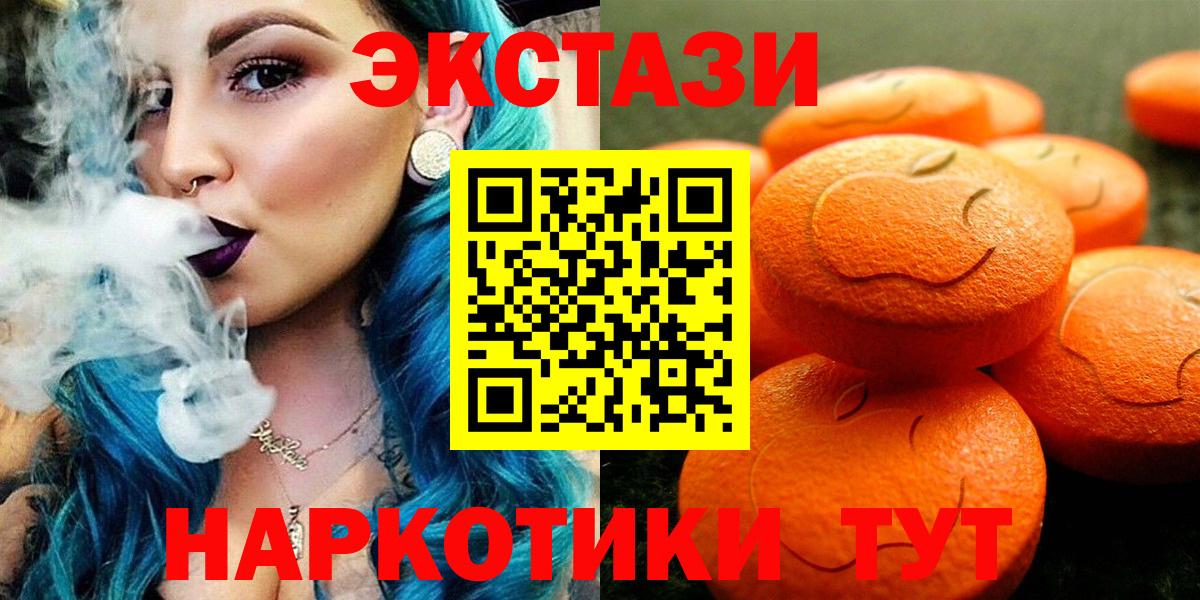 Экстази Дубай Белово