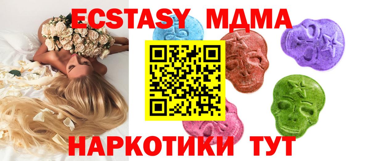маркетплейс официальный сайт  Ecstasy Punisher  Вход с VPN  Белово 