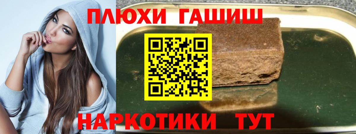 Гашиш индика сатива  Гашиш Cannabis  Белово  Вход с VPN 