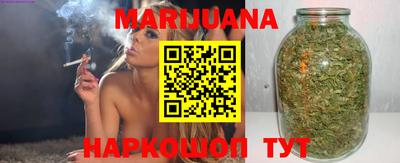 дистиллят марихуана Тулун
