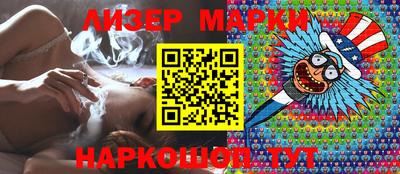 дистиллят марихуана Тулун