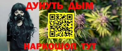 дистиллят марихуана Тулун
