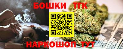 кристаллы Тула