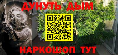 дистиллят марихуана Тулун