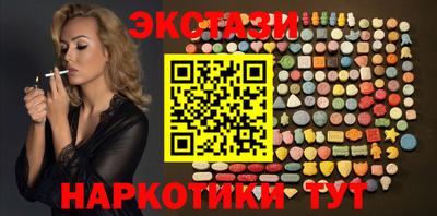 кристаллы Тула