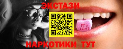 кристаллы Тула
