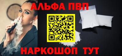 кристаллы Тула