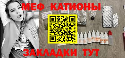 кристаллы Тула