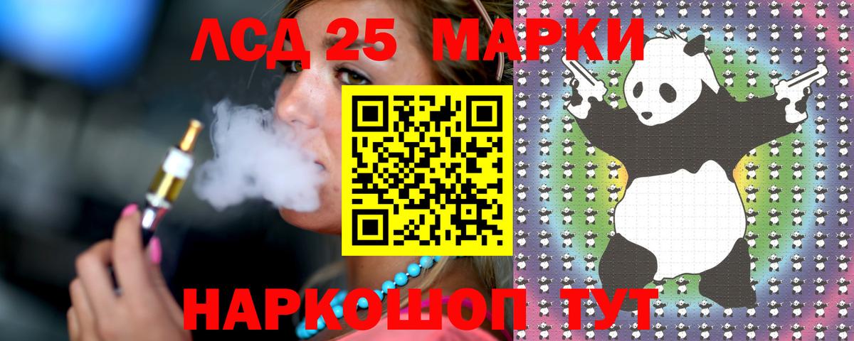 ЛСД экстази ecstasy  Вход с VPN  ЛСД экстази  Белово  ЛСД экстази ecstasy 