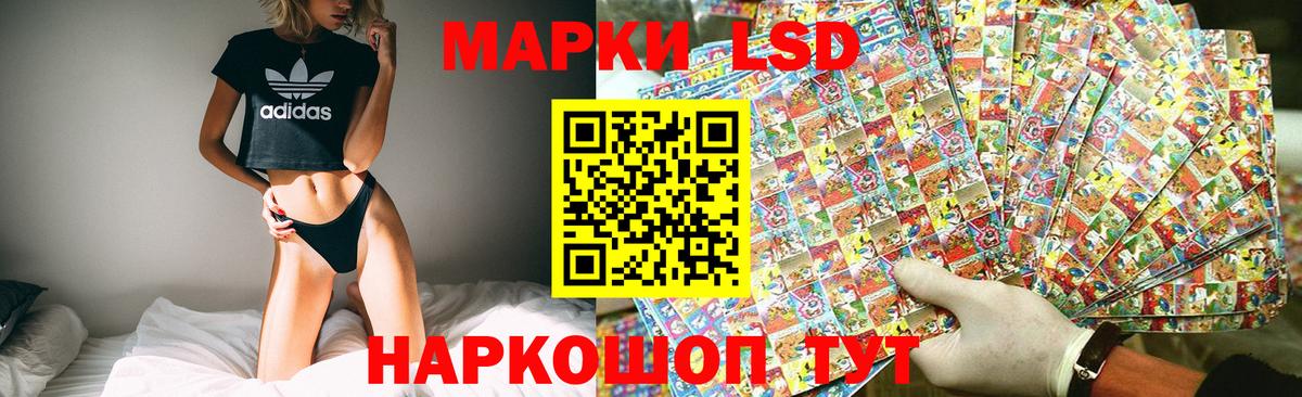 LSD-25 экстази кислота Белово