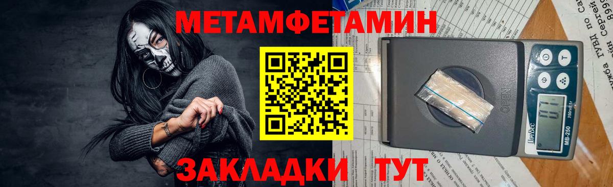 Белово  Метамфетамин винт  Вход с VPN  Метамфетамин винт 