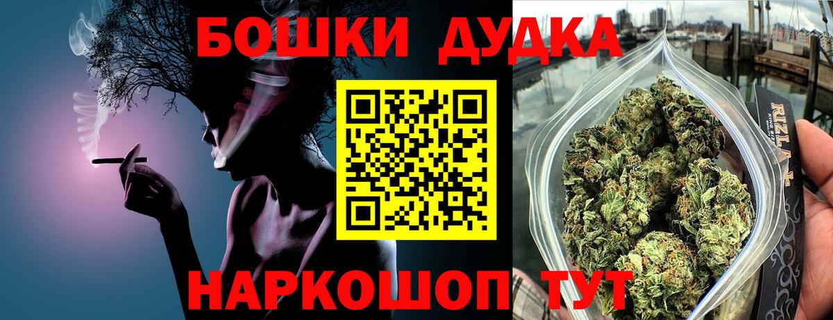 Каннабис OG Kush Белово